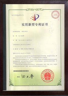 一種電子焊臺(tái)實(shí)用新型專利證書