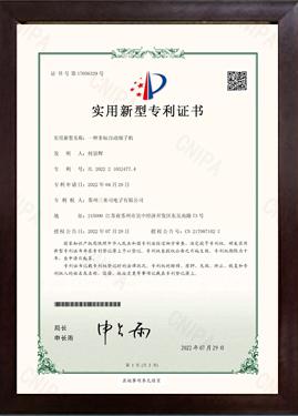 非標自動端子機_實用新型