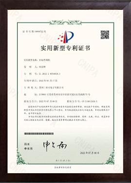 非標焊錫機實用新型專利