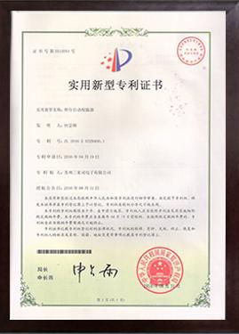 渦流加熱智能無鉛焊臺外